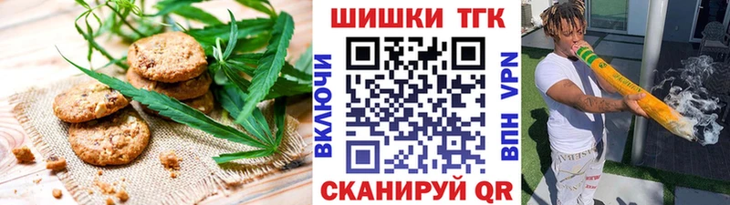 Canna-Cookies марихуана  Анива 