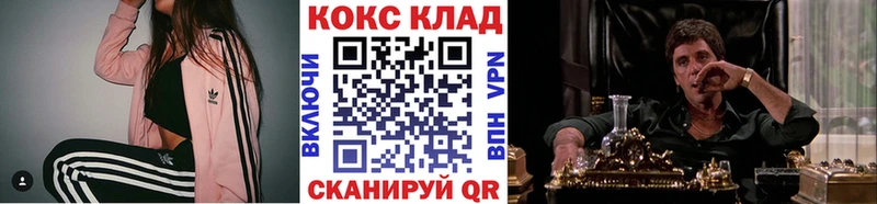 Кокаин 98%  цена наркотик  Анива 