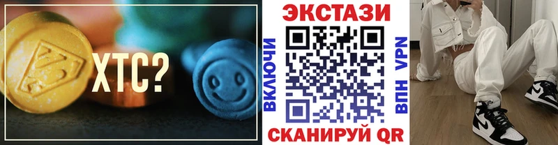купить наркотик  Анива  Ecstasy 250 мг 