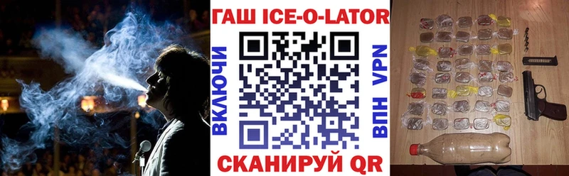Гашиш гарик Анива