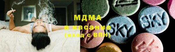 мяу мяу кристалл Алексин