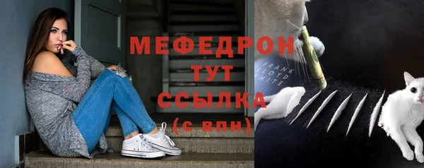 мяу мяу кристалл Алексин