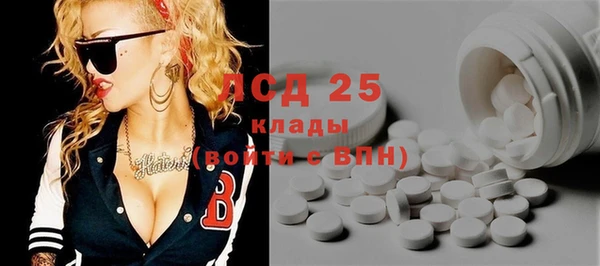 мяу мяу кристалл Алексин