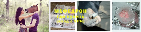 каннабис Осинники