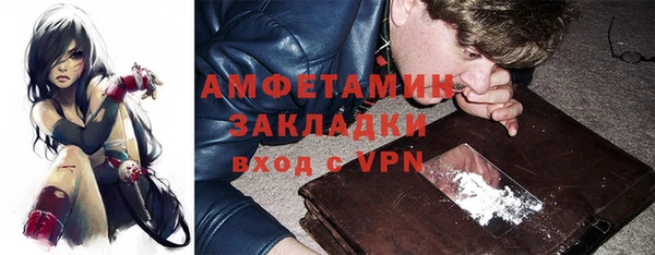 экстази Алзамай