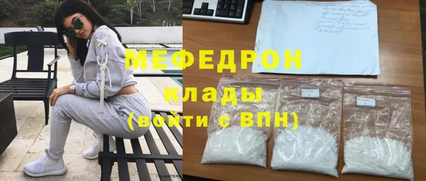 мяу мяу кристалл Алексин