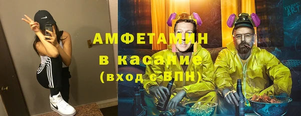 хмурый Алексеевка