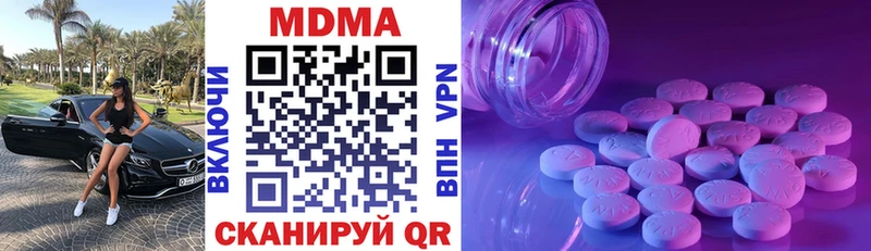 MDMA молли  цена   Анива 