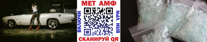 дарнет шоп  Анива  Первитин Декстрометамфетамин 99.9% 