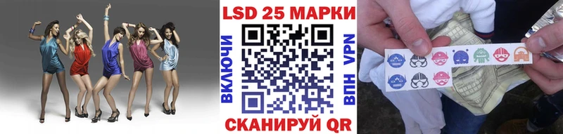 Марки N-bome 1,5мг Анива