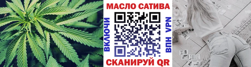 даркнет сайт  Анива  Дистиллят ТГК концентрат 